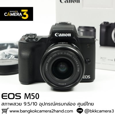 Canon EOS M50