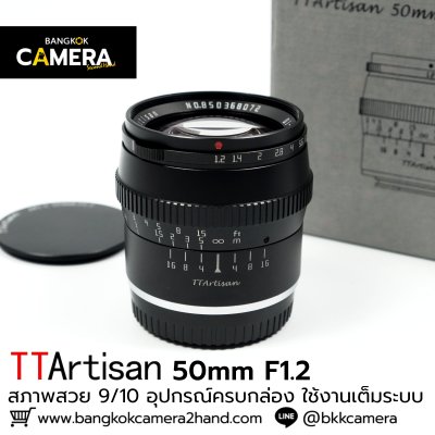 TTartisan 50mm F1.2