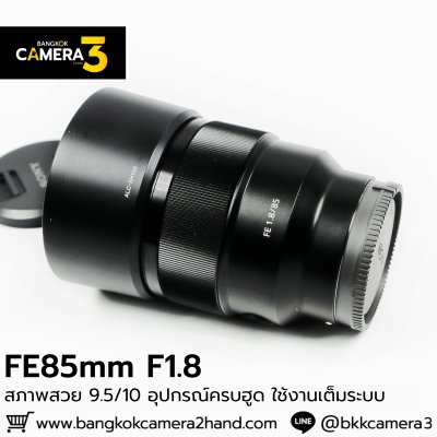FE85mm F1.8