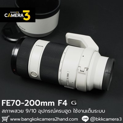 FE70-200mm F4 G OSS