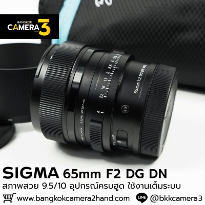 Sigma 65mm F2 DG DN