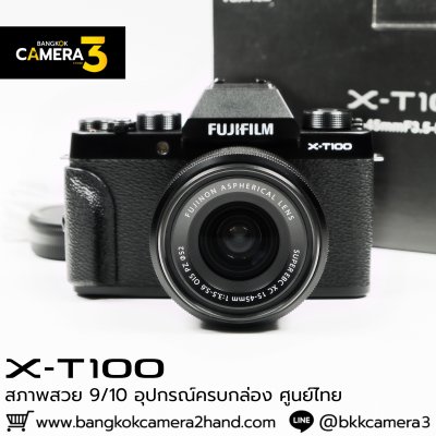 Fujifilm XT100