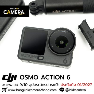 DJI OSMO ACTION 6 Adventure Combo