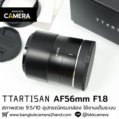 TTARTISAN AF 56mm F1.8