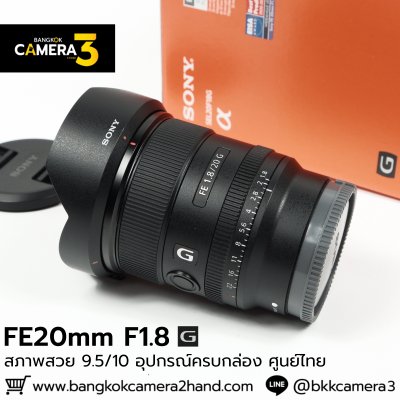 FE20mm F1.8 G