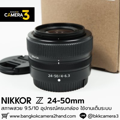 NIKKOR Z 24-50mm F4-6.3