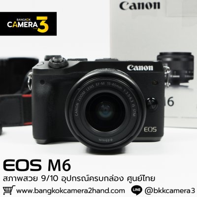 Canon EOS M6