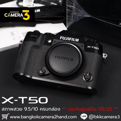 Fujifilm XT50 Body