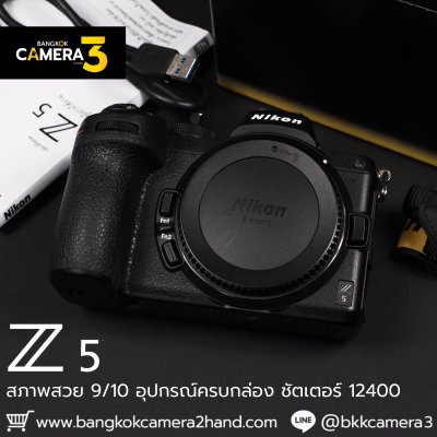 Nikon Z5 Body