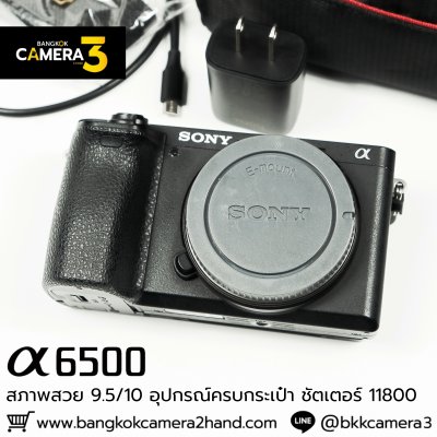 Sony A6500 Body