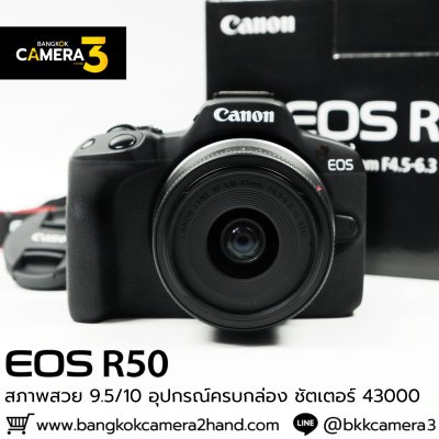 Canon EOS R50