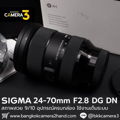 Sigma 24-70mm F2.8 DG DN ART