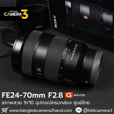 FE24-70mm F2.8 GM