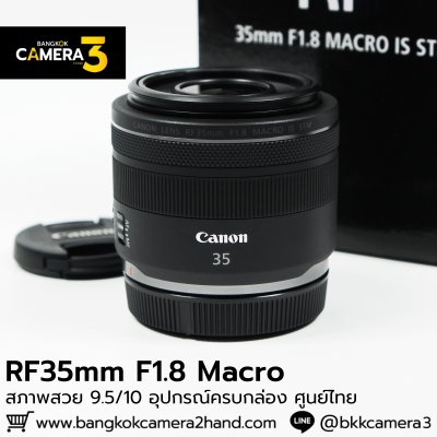 RF35mm F1.8 MACRO IS STM
