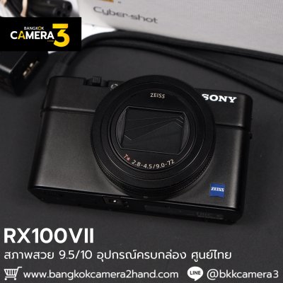Sony RX100VII