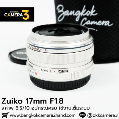 Zuiko 17mm F1.8