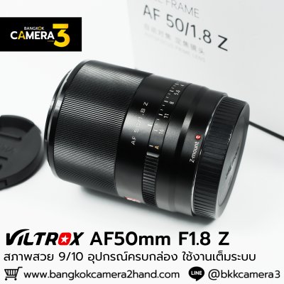 VILTROX AF50mm F1.8 Z