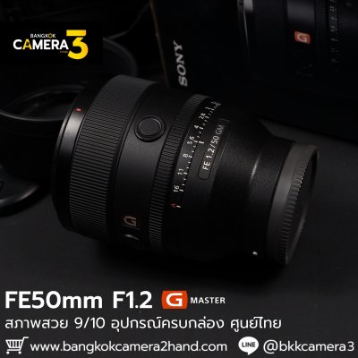 FE50mm F1.2 GM