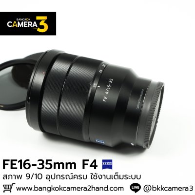 FE16-35mm F4 ZA OSS