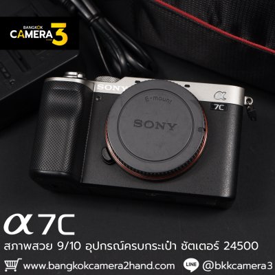 Sony A7C Body
