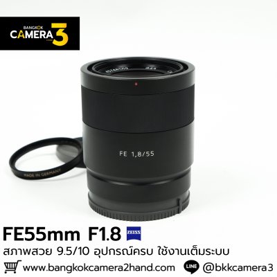 FE55mm F1.8 ZA
