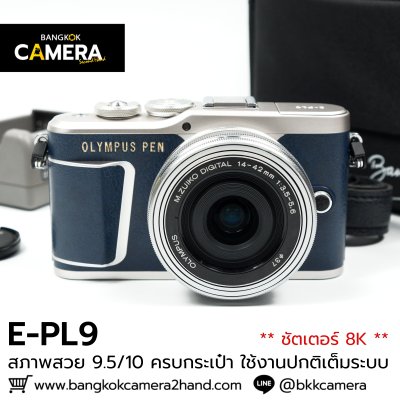 Olympus PEN EPL9