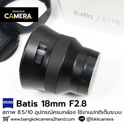 Zeiss Batis 18mm F2.8