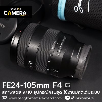 FE24-105mm F4 G OSS