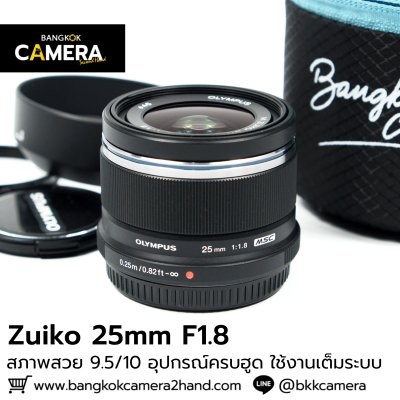 Zuiko 25mm F1.8
