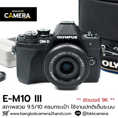 Olympus EM10 III