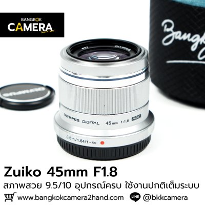 Zuiko 45mm F1.8