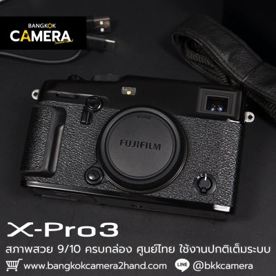 Fujifilm XPro3 Body