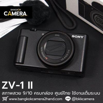 Sony ZV1II