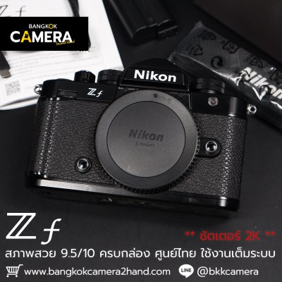 Nikon Zf Body