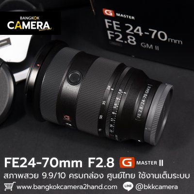 FE24-70mm F2.8 GMII