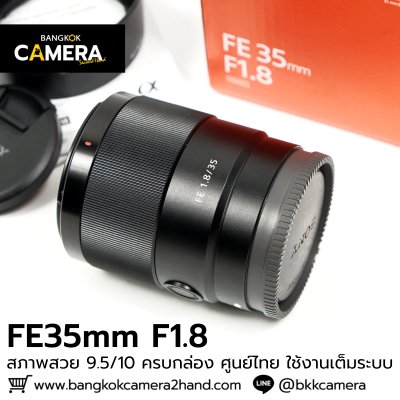 FE35mm F1.8