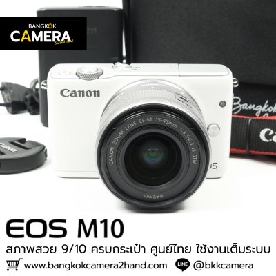 Canon EOS M10