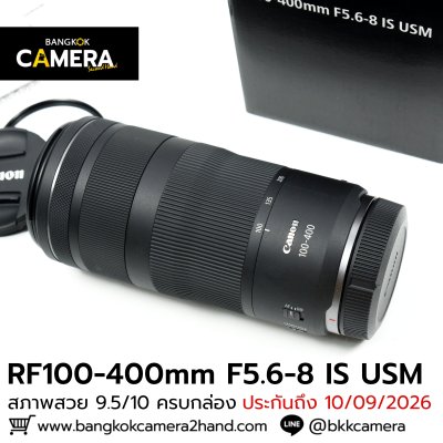 RF100-400mm F5.6-8 IS USM