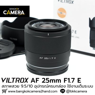 Viltrox AF25mm F1.7 E
