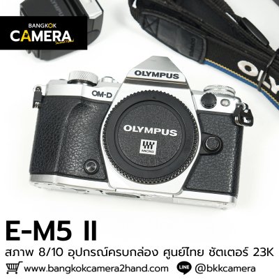 Olympus EM5 II Body
