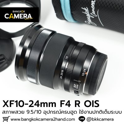 XF10-24mm F4 R OIS
