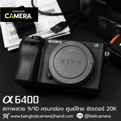 Sony A6400 Body
