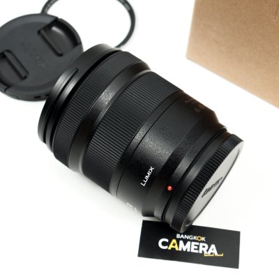 Lumix S 20-60mm F3.5-5.6