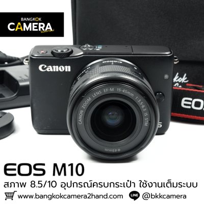 Canon EOS M10