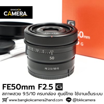 FE50mm F2.5 G