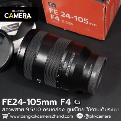 FE24-105mm F4 G OSS