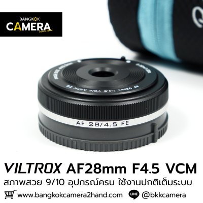 Viltrox AF28mm F4.5 VCM ASPH ED