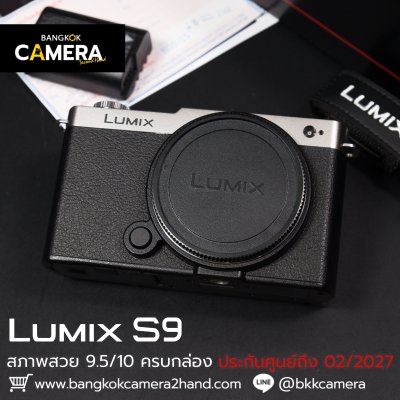 Lumix S9 Body