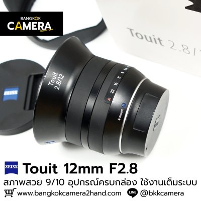 Zeiss Touit 12mm F2.8