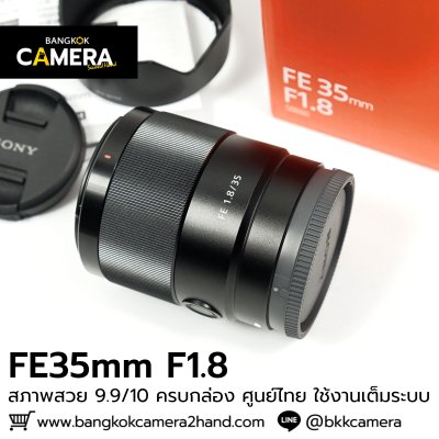 FE35mm F1.8